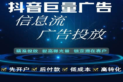 案例分析：百度竞价开户助力企业拓展市场