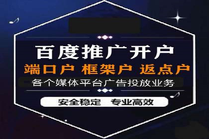 信息流广告公司案例解析：品牌传播效果评估